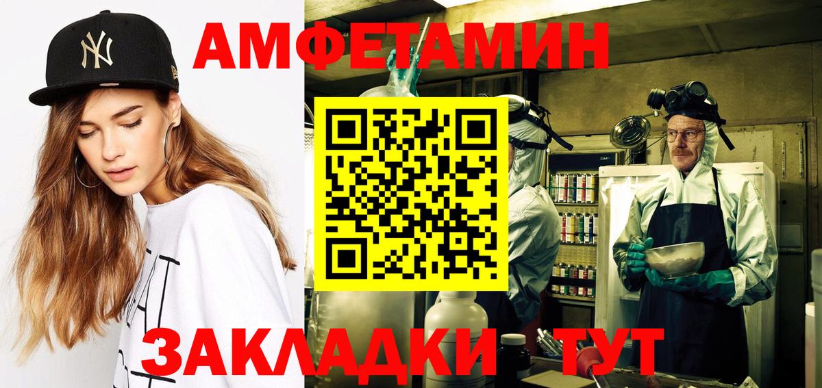 Amphetamine VHQ Лесосибирск