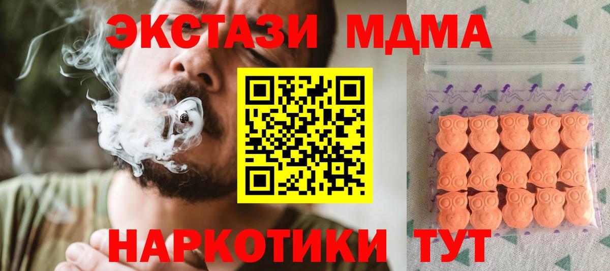 Экстази DUBAI  Экстази таблы  Вход с VPN  Экстази  Лесосибирск 