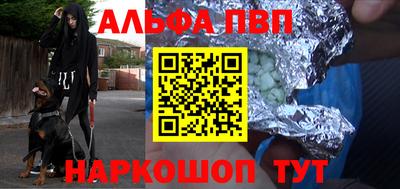 меф VHQ Северобайкальск