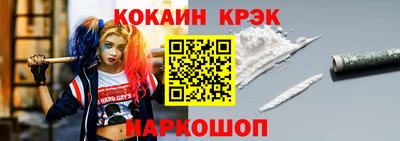 меф VHQ Северобайкальск