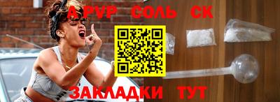 гидра Свободный