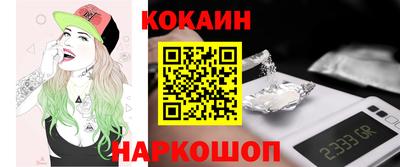 гидра Свободный