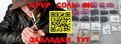 меф VHQ Северобайкальск
