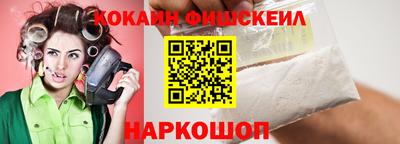 альфа пвп VHQ Сланцы