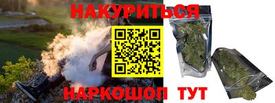 гидра Свободный