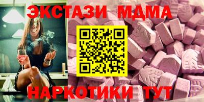 гидра Свободный