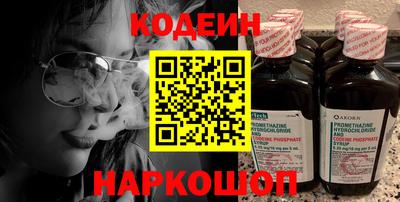 гидра Свободный