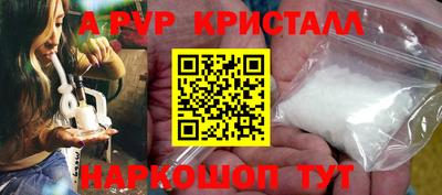кокаин колумбия Севастополь