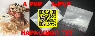меф VHQ Северобайкальск