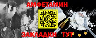гидра Свободный