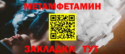 гидра Свободный