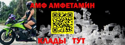 меф VHQ Северобайкальск