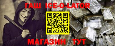 меф VHQ Северобайкальск