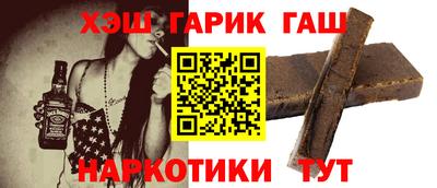 меф VHQ Северобайкальск