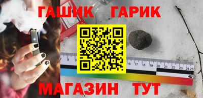 амфетамин Славянск-на-Кубани