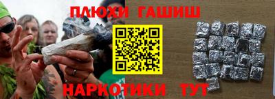 меф VHQ Северобайкальск