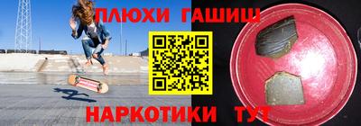 меф VHQ Северобайкальск