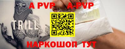 гидра Свободный