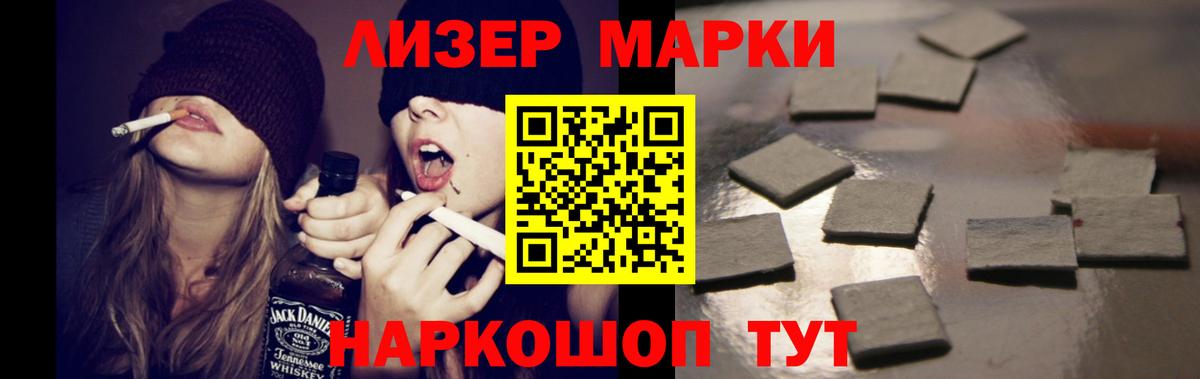 Лсд 25 экстази ecstasy  Вход с VPN  LSD-25 экстази  Лесосибирск  Лсд 25 экстази кислота 