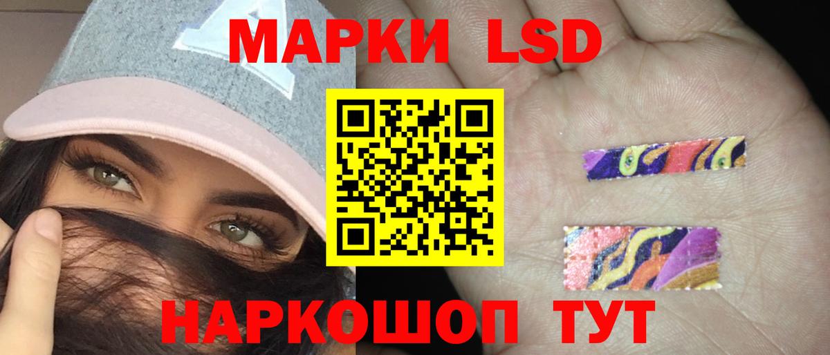 LSD-25 экстази ecstasy Лесосибирск
