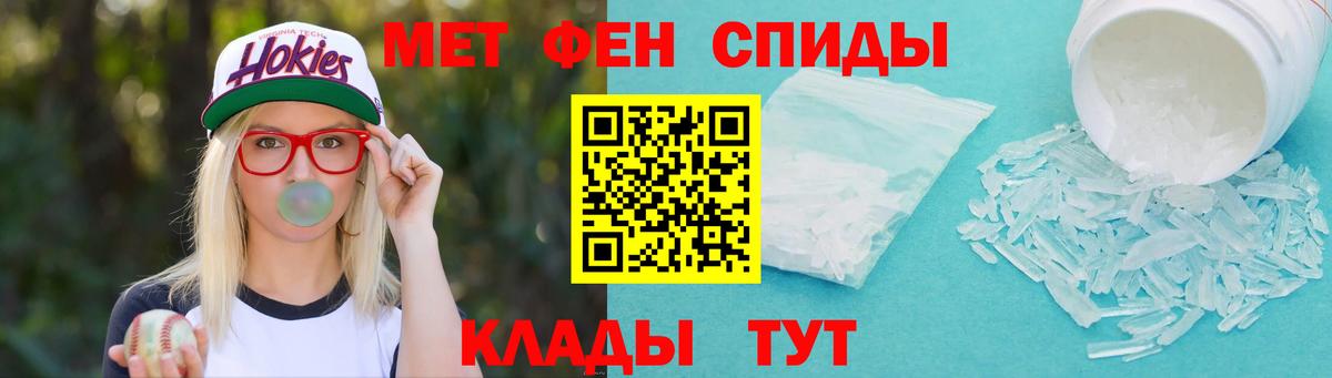 Метамфетамин пудра Лесосибирск