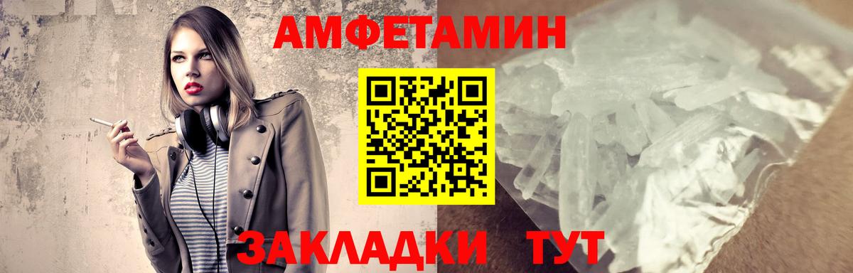 Метамфетамин винт  Вход с VPN  Первитин  Лесосибирск 