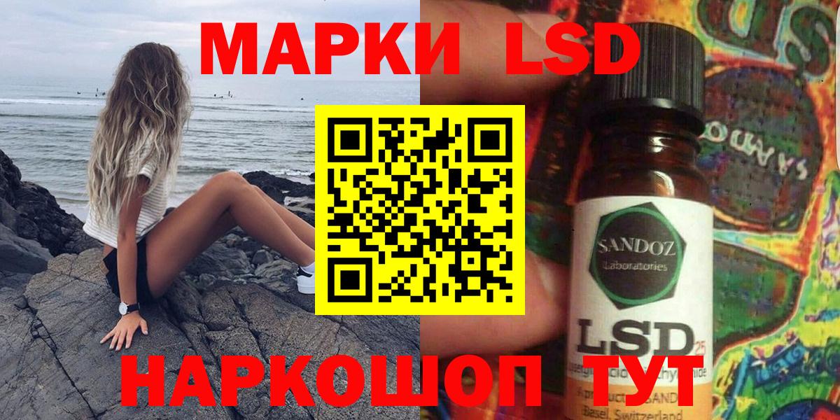 Марки 25I-NBOMe 1500мкг  Марки NBOMe  Лесосибирск  где найти   Вход с VPN 