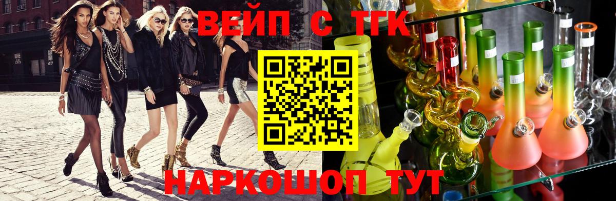 Лесосибирск  ТГК жижа  Вход с VPN 