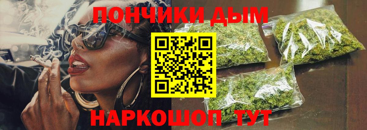 МАРИХУАНА план Лесосибирск